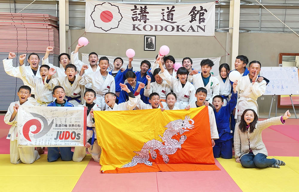 Bhutan Judo Association